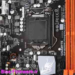 دانلود فایل آپدیت بایوس ، فریمور مادربرد گیگابایت Gigabyte GA-B250N Phoenix-WIFI rev.1.0 Bios firmware